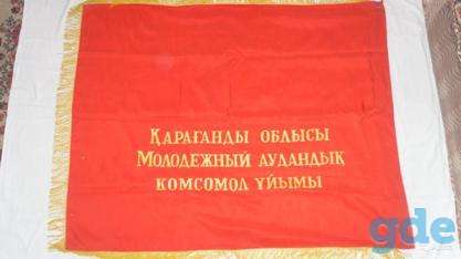 Знамёна, Вымпела и ленты времён СССР, фотография 8