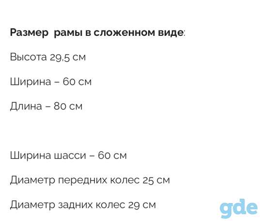 Коляска Espirio Next, фотография 13