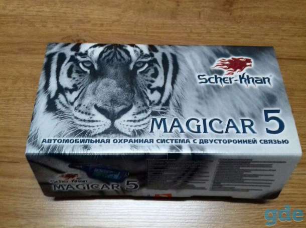 Автосигнализация Sher-khan MAGICAR 5, фотография 1