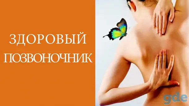 Массаж, ЛФК, Фитнес., фотография 5