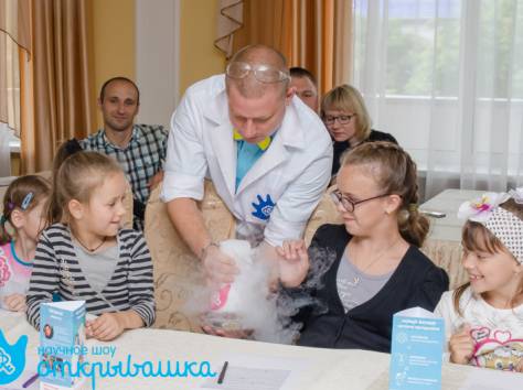 Детский квест 