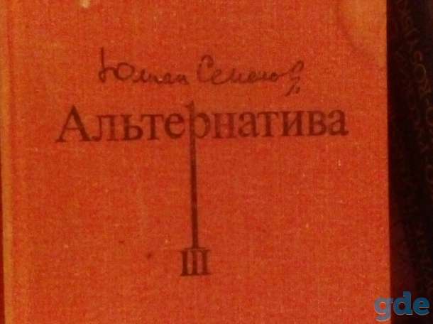 Продам учебники, фотография 6