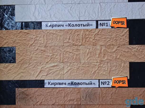 Декоративный Гипс, фотография 6