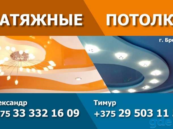 Натяжные потолки, фотография 5