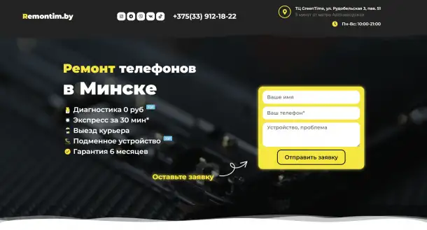 Разработка сайта  Создание сайта под ключ, фотография 4