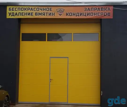 АвтоЮвелир беспокрасочное удаление вмятин, фотография 2