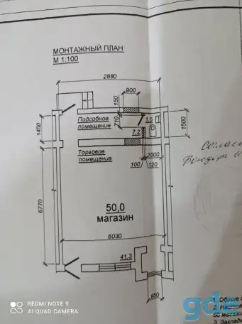 Сдается в аренду магазин 50 кв.м в Жодино, фотография 2