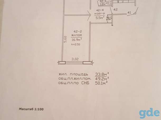 Продам 2-комнатную квартиру. Светлогорск, м-н Первомайский 3, фотография 1