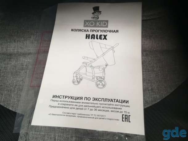 Универсальная коляска Adamex Encore  (прогулка+люлька) 2019 года, фотография 5