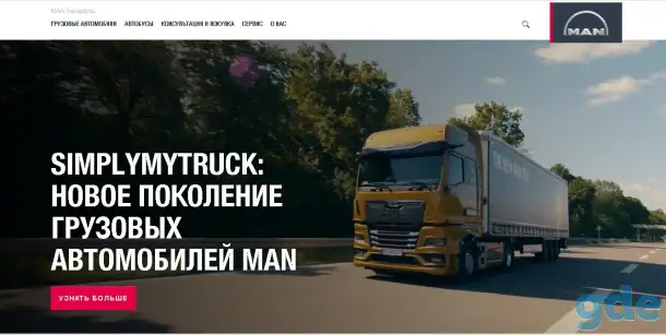 Разработка сайта на MODX. Веб-дизайн, фотография 6