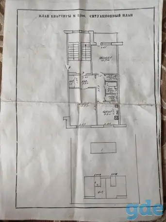 Продается квартира, фотография 1