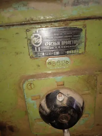 Станок токарно-винторезный 1К62, фотография 7