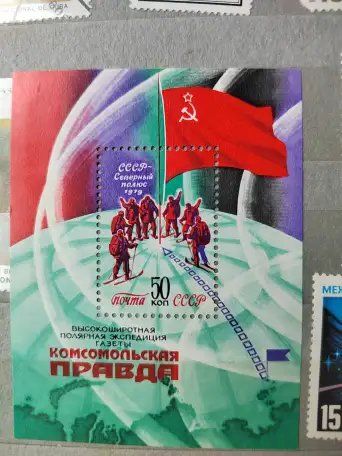 Марки разные, фотография 5