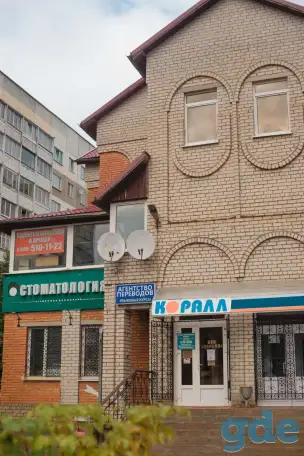 Курсы английского языка, фотография 4