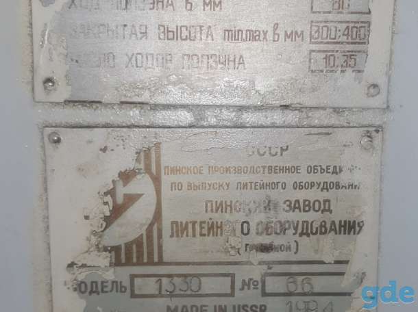 Продам станки!!, фотография 3