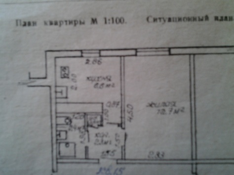 продажа 1к. кв., фотография 3