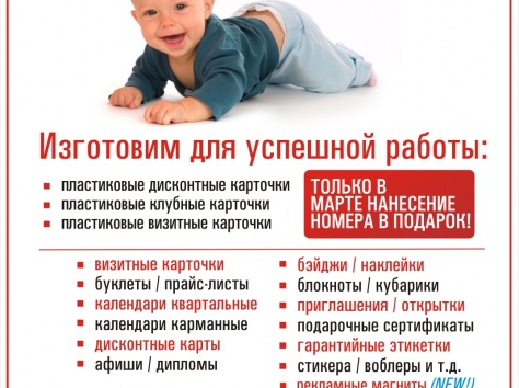 Услуги цифровой печати в центре Минска, фотография 1