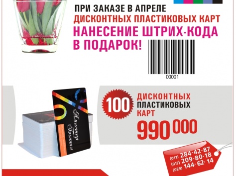 Услуги цифровой печати в центре Минска, фотография 2