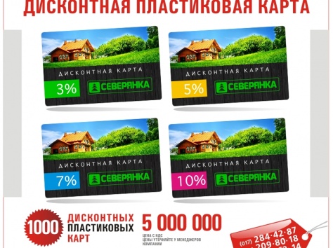 Услуги цифровой печати в центре Минска, фотография 3