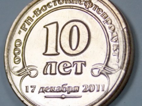 Разработка и изготовление монет под заказ, фотография 2