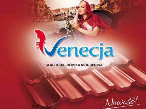Металлочерепица. Кровля и комплектующие, фотография 1