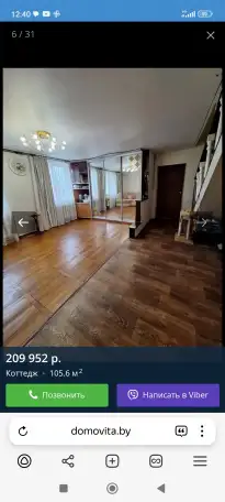 Срочно продам дом, Новка пер.Мира 71, фотография 7