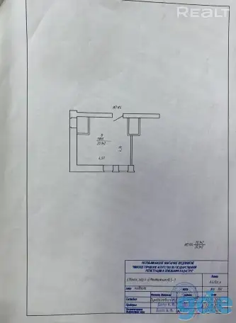 Продам офис в г. Минск, фотография 5