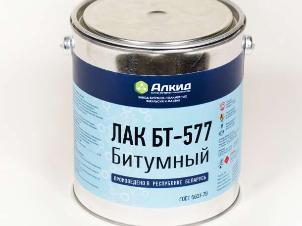 Лак битумный БТ-577, фотография 1