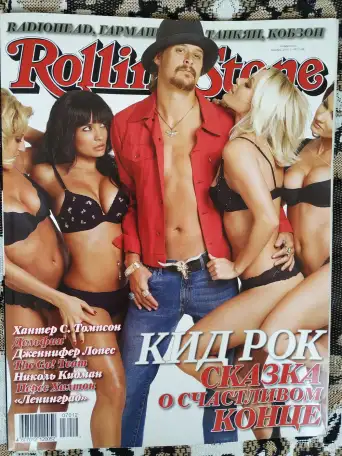 Журнал Rolling Stone, фотография 1