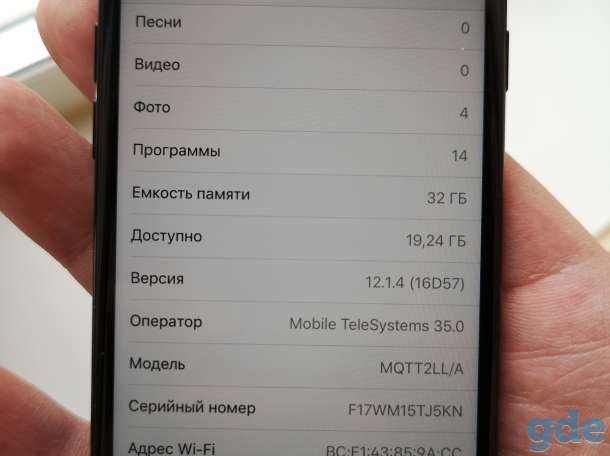 iphone 7 32gb black, фотография 2