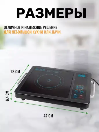 Новая Электроплитка Goodhelper ES-20R01, 2000Вт, фотография 9