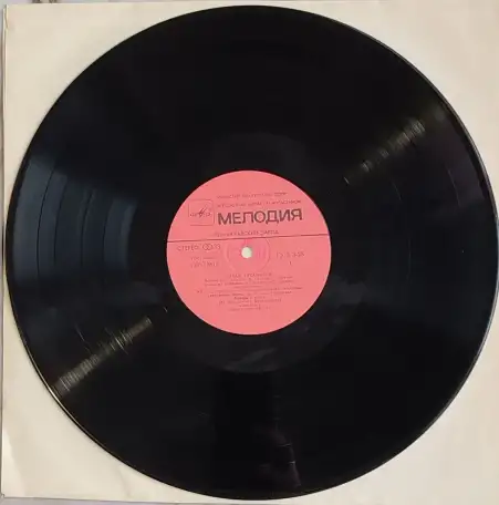 Грампластинка Эстрада - Парад ансамблей (1981), фотография 3