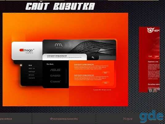 Создание сайтов.Раскрутка сайтов в Yandex, Google., фотография 1