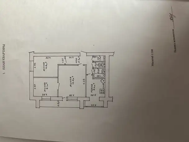 АКЦИЯ!!! СРОЧНО!!!  продается квартира в Северном, Наконечникова, фотография 2