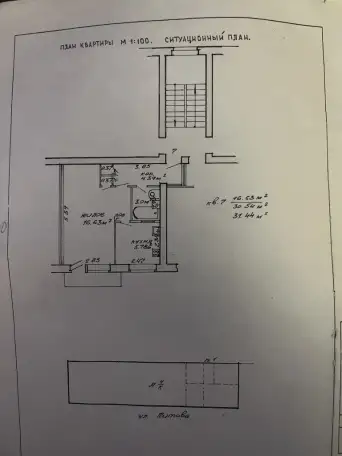 Квартира продажа, . Титова 3, фотография 11