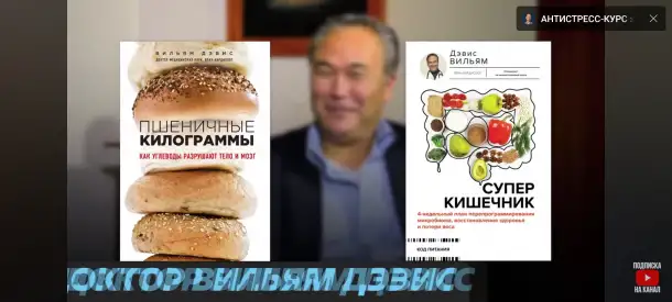 Похудение ,избавление болезни , онкология ,ПП,диабет ,артроз информация и личный опыт, фотография 4
