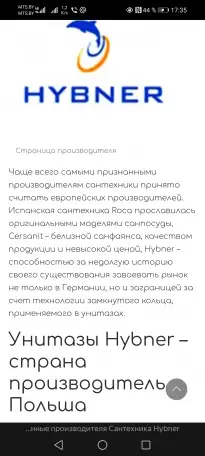 Унитаз для инсталляции, фотография 7