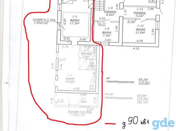 продам 1/2 доли в двухквартирном доме, МОЗЫРЬ, 17 СЕНТЯБРЯ, 90-1, фотография 2