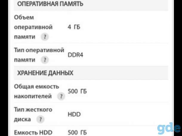 Ноутбук, фотография 2