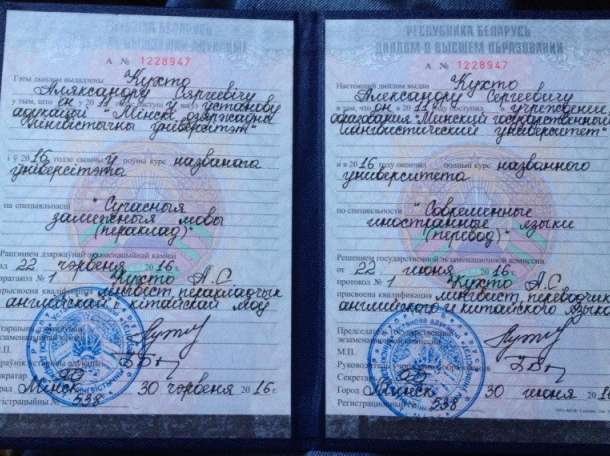 Репетитор по английскому и русскому языку, фотография 1