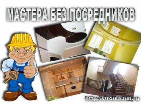 Отделочные работы, фотография 1
