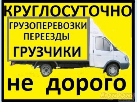 Грузоперевозки по Гродно, Грузчики, фотография 1