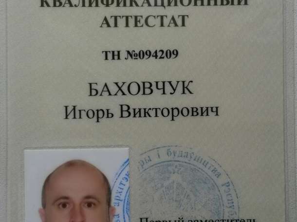 Перепланировка от а до я, фотография 7