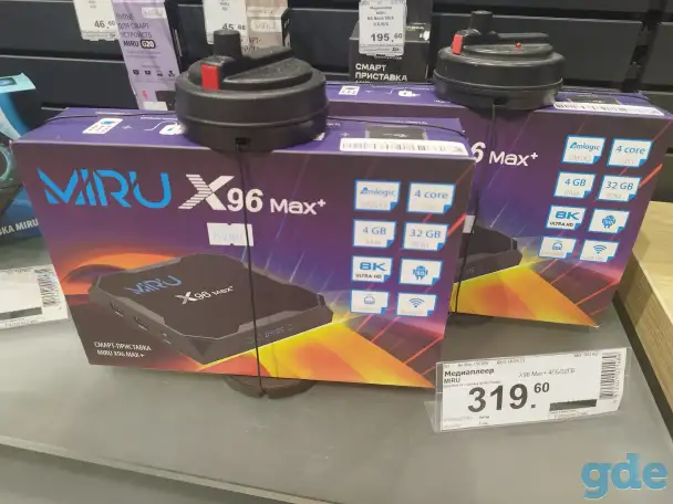 Продам смарт приставка куплена4 месяца назад почти непользована, фотография 1