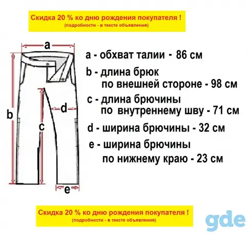 Костюм мужской (новый, Англия, 100 шерсть, размер 48/М), фотография 5