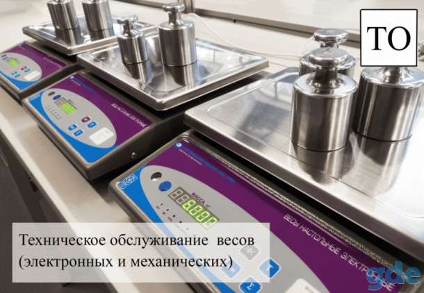 Техническое обслуживание, фотография 1