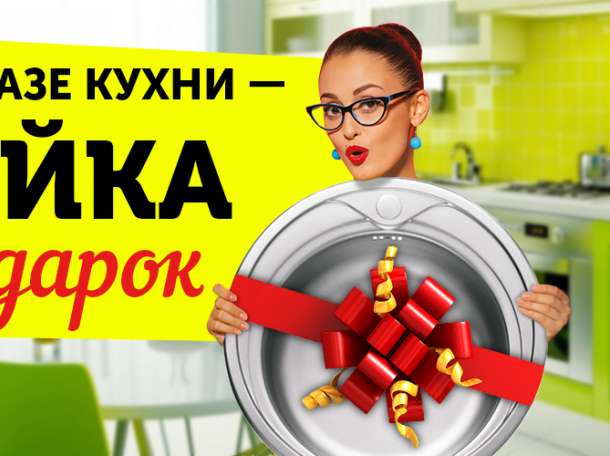 Кухни в дом. Под заказ., фотография 11