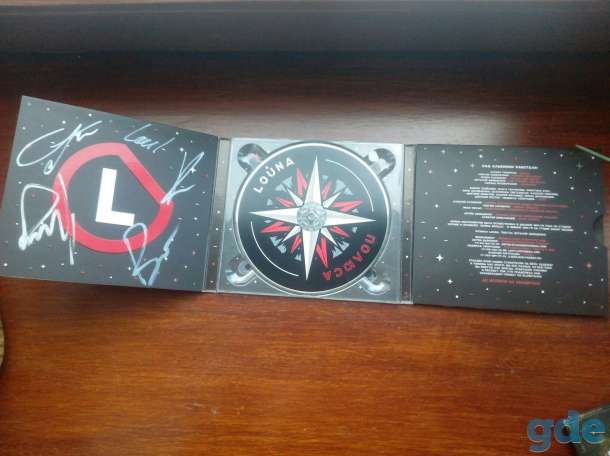 CD группы Louna, фотография 3