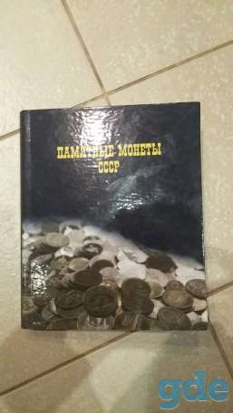 Юбилейные рубли СССР 64 штуки. Оригиналы., фотография 5