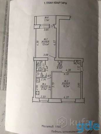 Продам 2-х комнатную квартиру в Барани, Островского 4, фотография 1